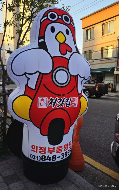 처갓집양념치킨(중앙점) 이미지