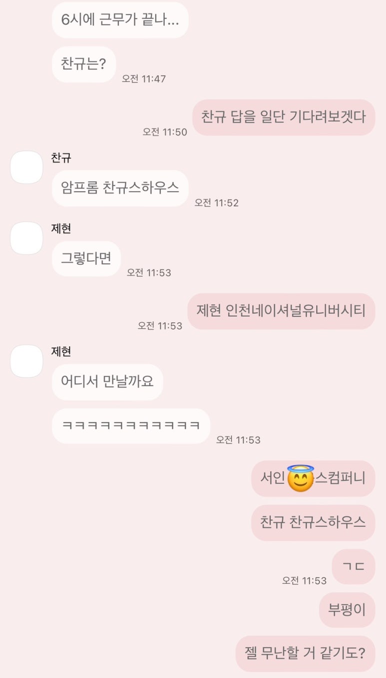 서인컴퍼니 이미지