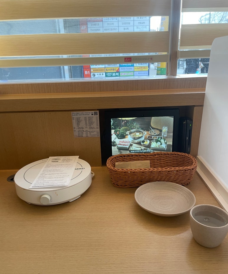 샤브로21 발산 이미지