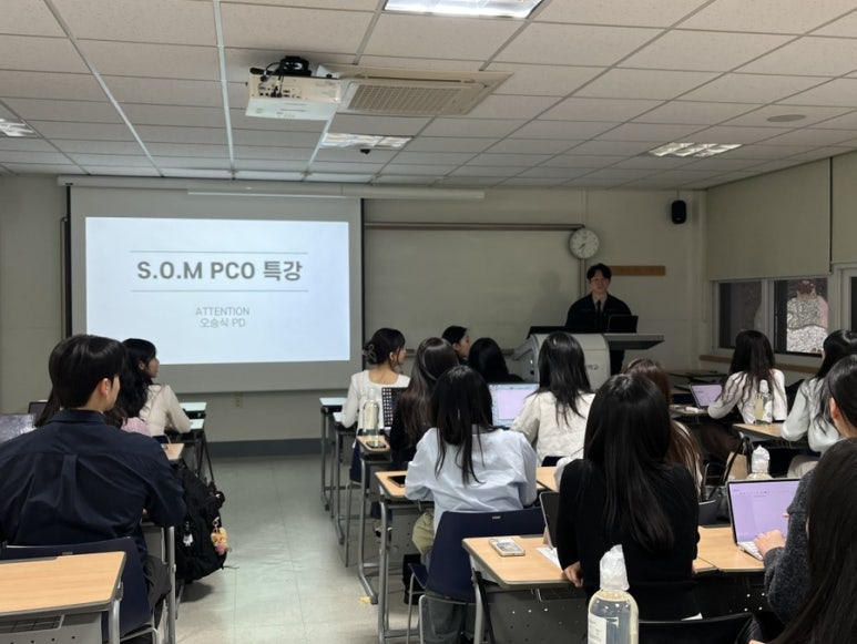 어텐션포인트 이미지