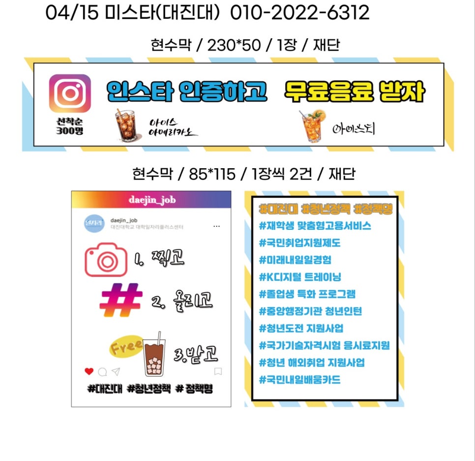 대진푸드 이미지