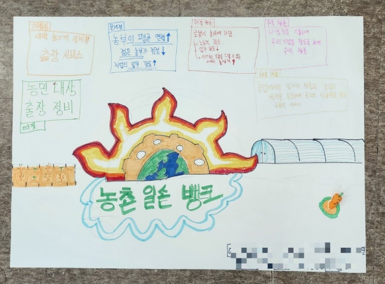 창업창직교육원 이미지