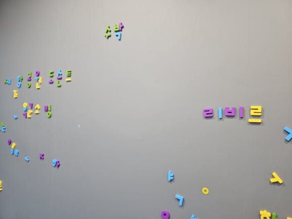 리비르 이미지