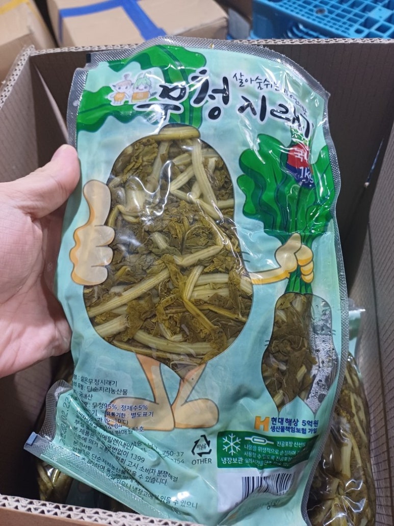 홀세일마트 이미지