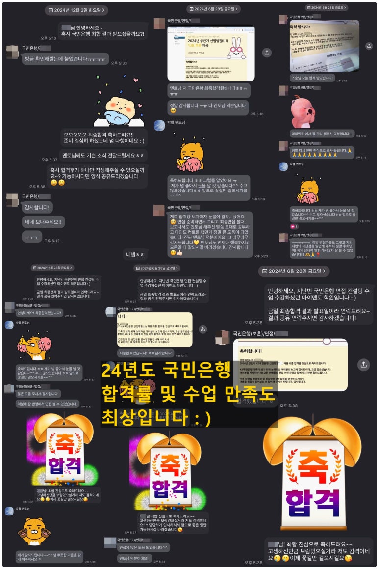 마이멘토 이미지