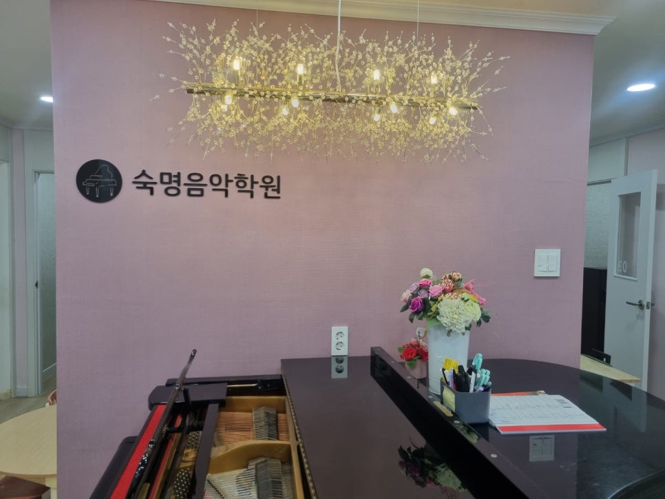 음악학원 이미지
