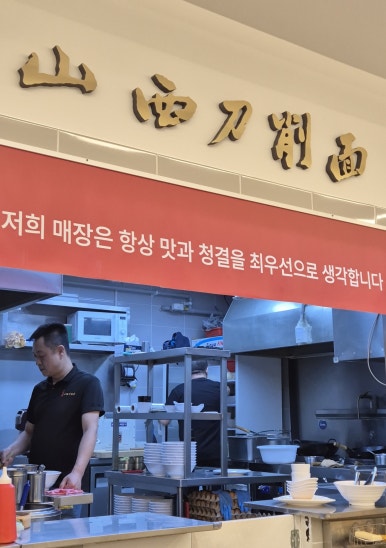 지원산시도삭면 이미지