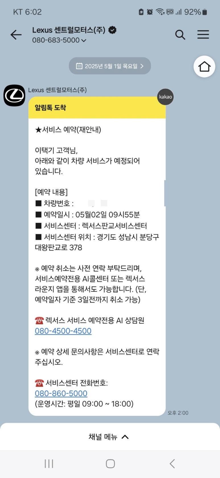 센트럴모터스 이미지