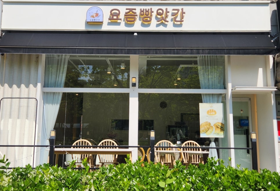 요즘빵앗간 이미지