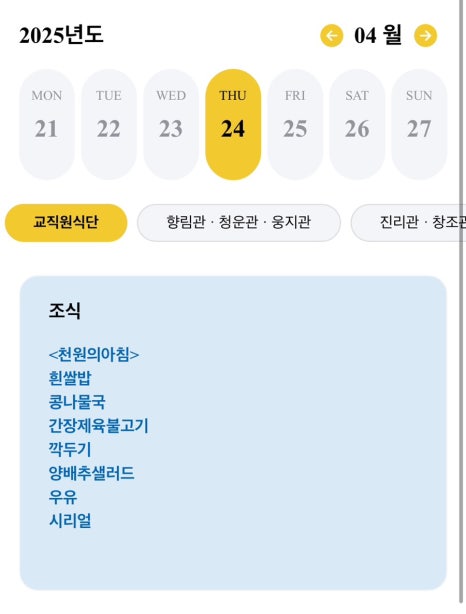 니옷내옷 이미지