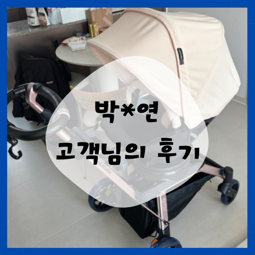 파파스클린 이미지