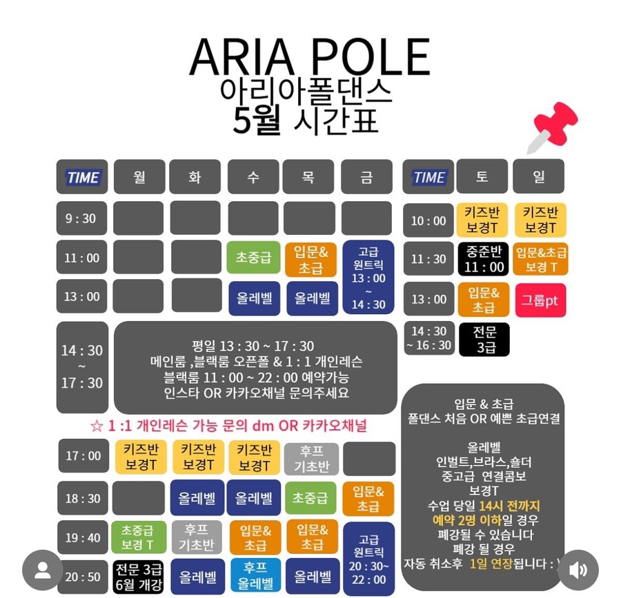 아리아폴 이미지