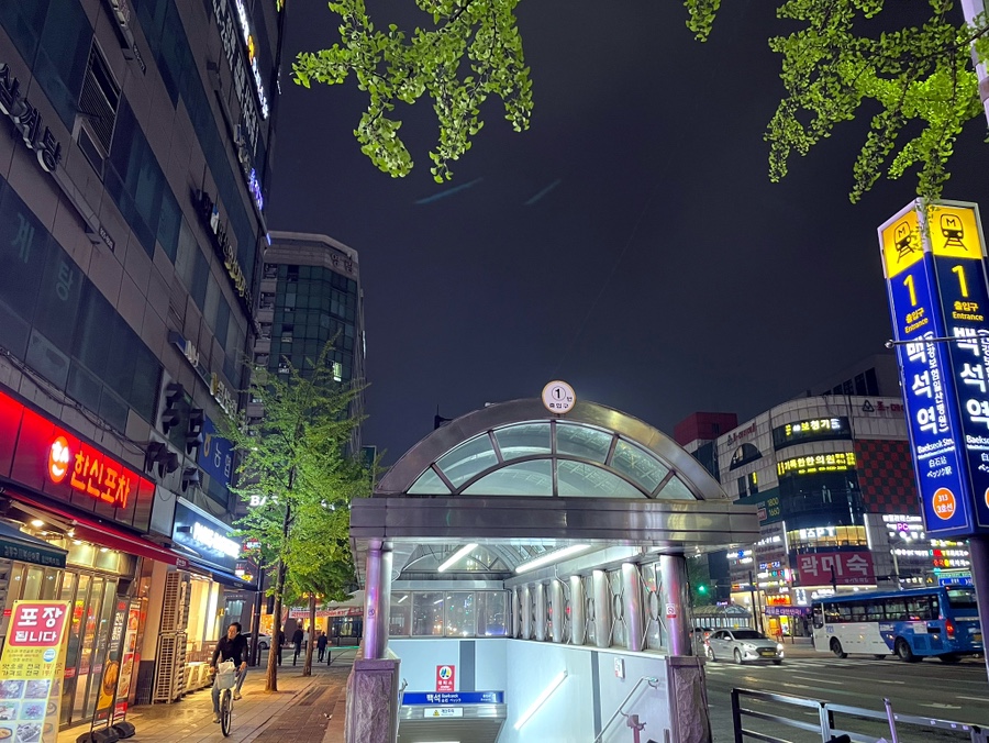 한신포차 백석역점 이미지