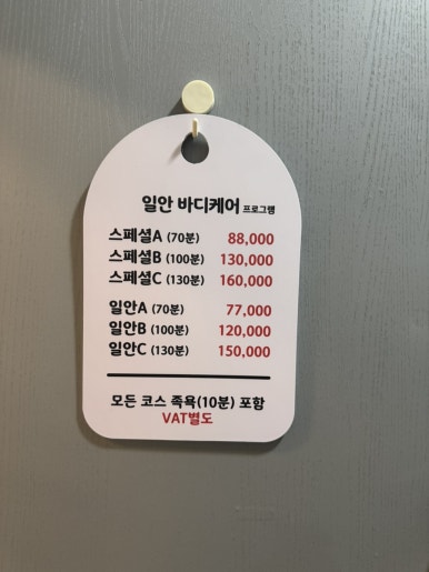 데이포네일 이미지