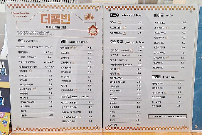 더홀빈 이미지