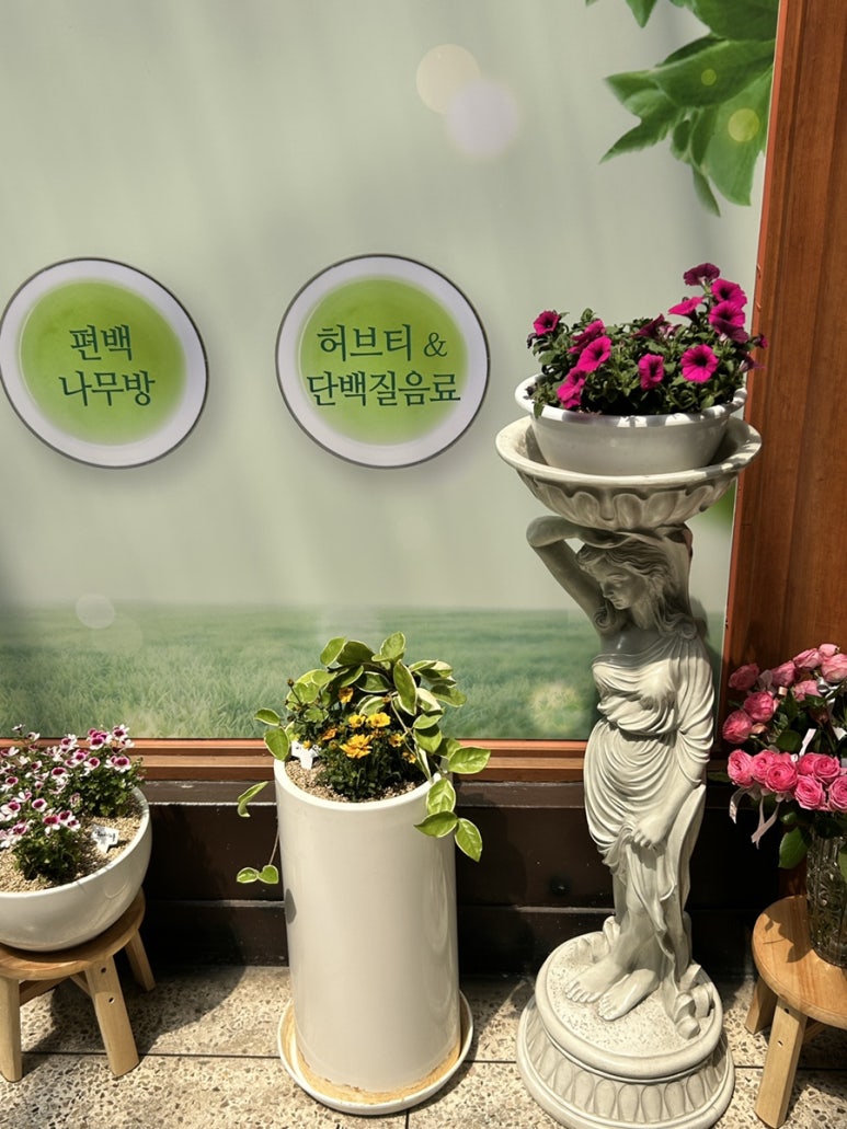 휴테라피 이미지