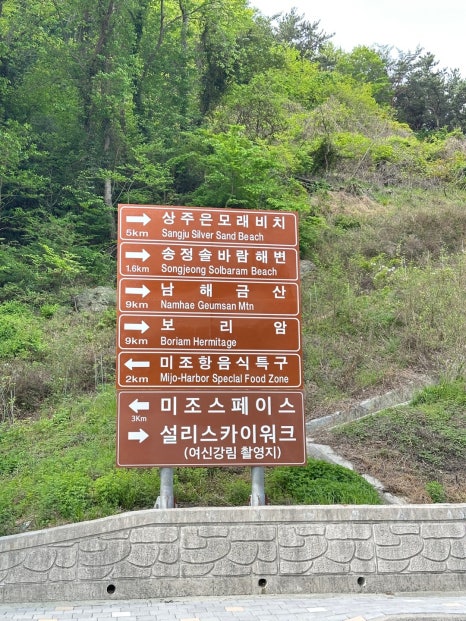 남해군수산업협동조합 이미지