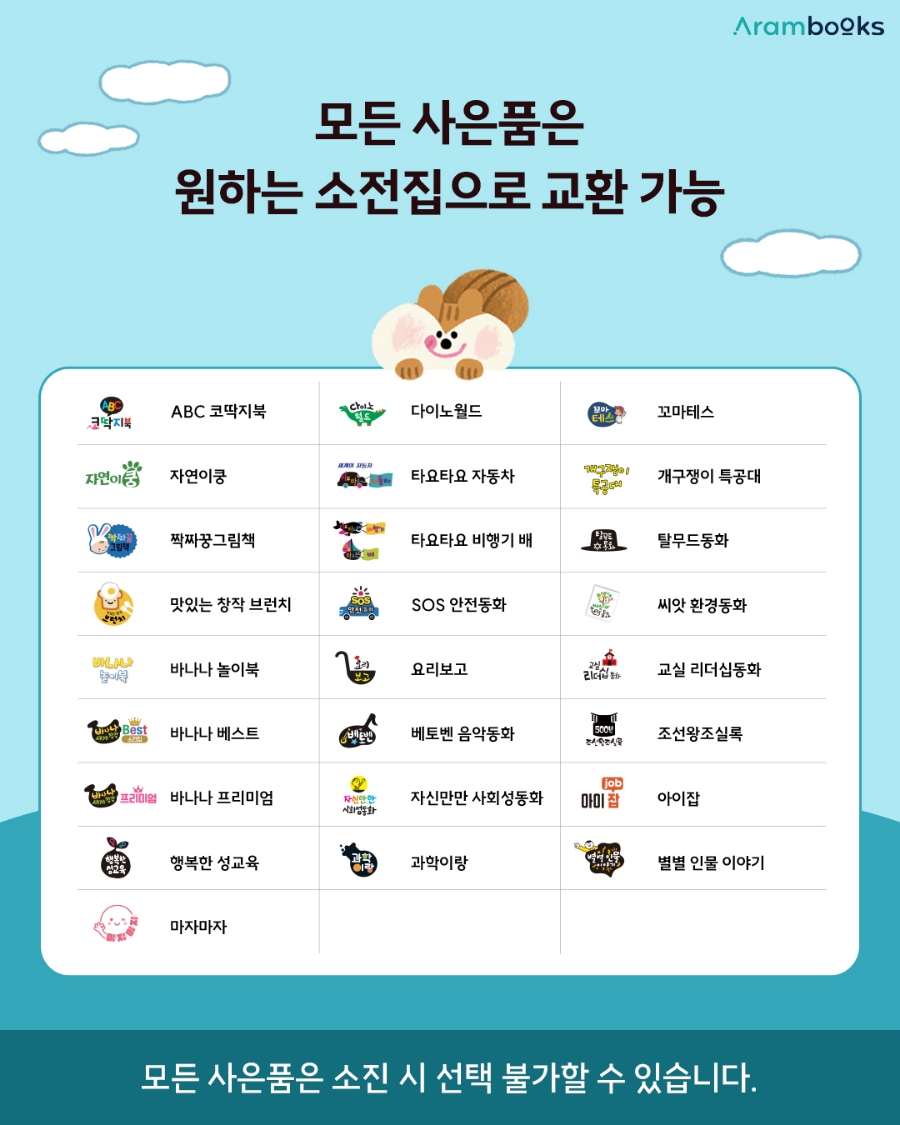 아람 이미지