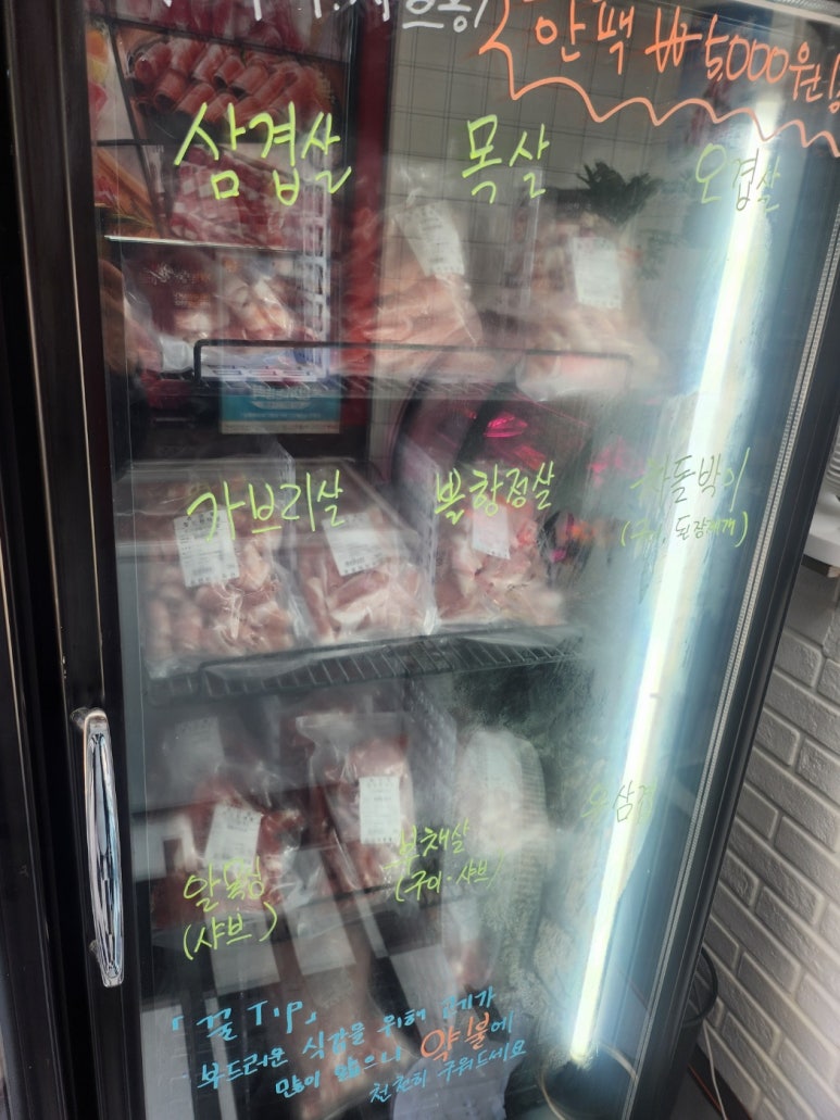 하랑축산 이미지