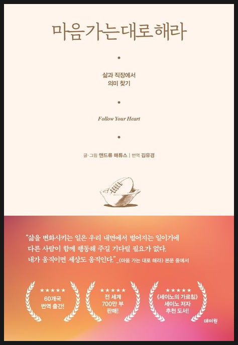 해라 이미지