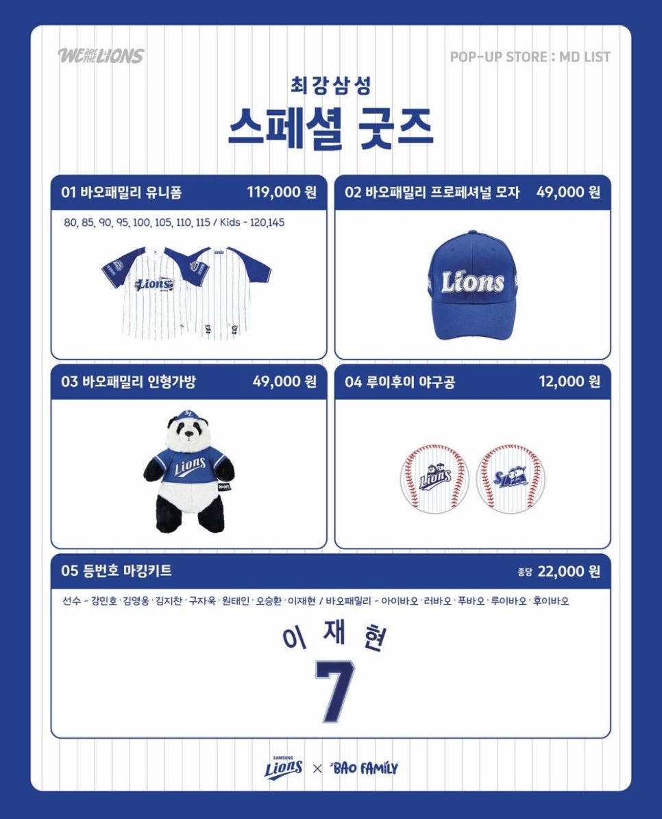 토이패밀리 이미지
