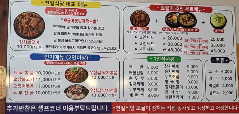 옛소라횟집 이미지