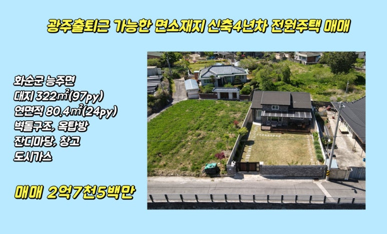 대지행정사무소 이미지