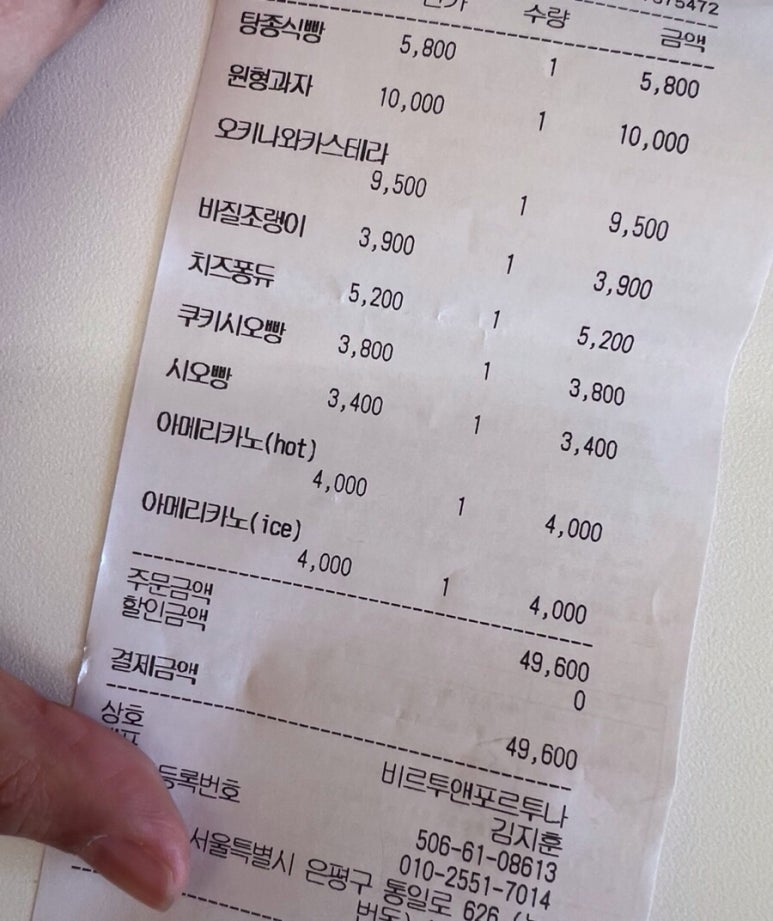 비르투&포르투나 이미지