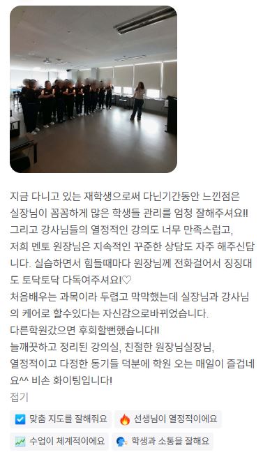 비손간호학원 이미지