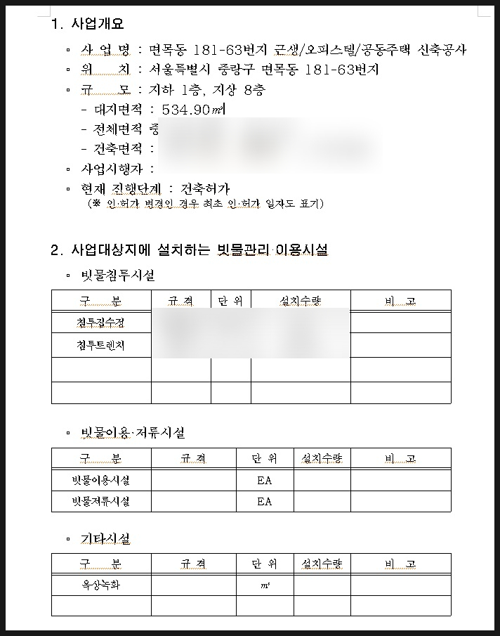 쓰리엘컨설팅 이미지