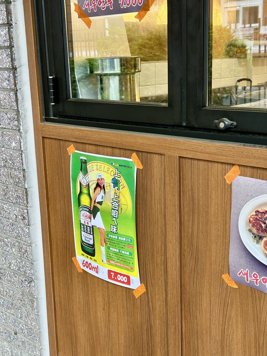 삼평만두 이미지