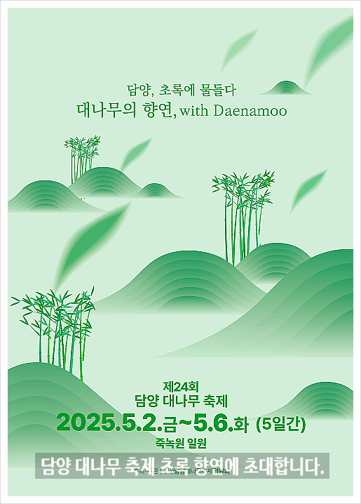 담양에너지 이미지