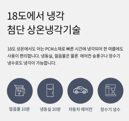 프롬비 이미지