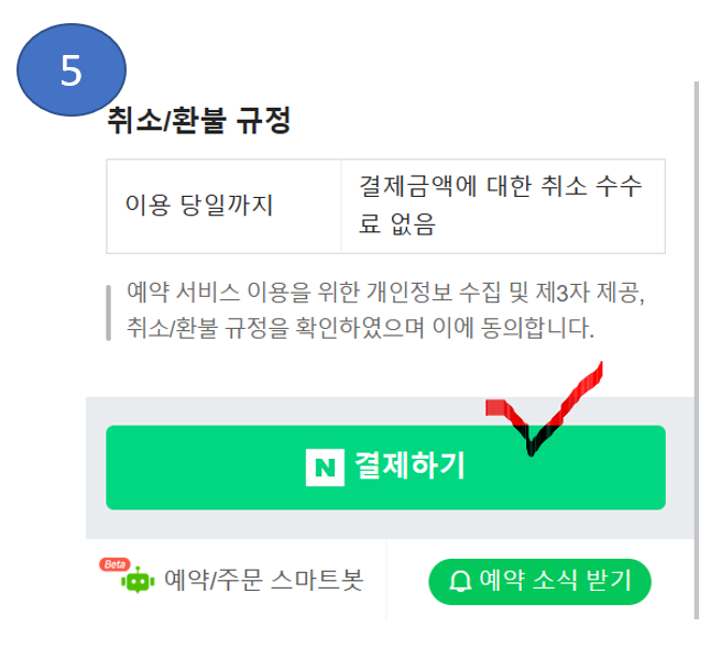 봄세무회계 이미지
