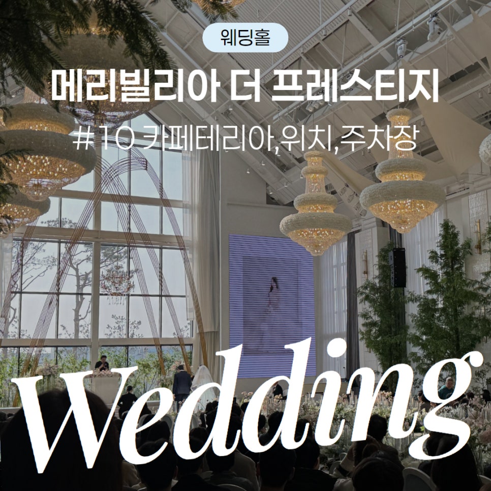 하나카페테리아 이미지