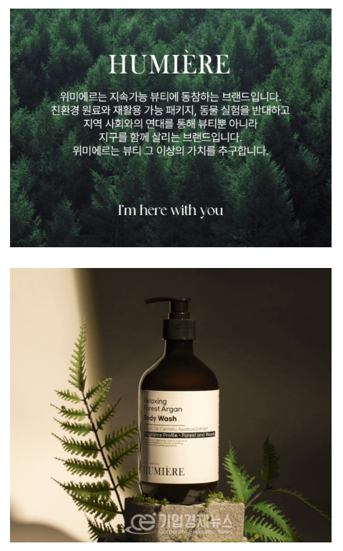 (주)나눔에프앤비 이미지