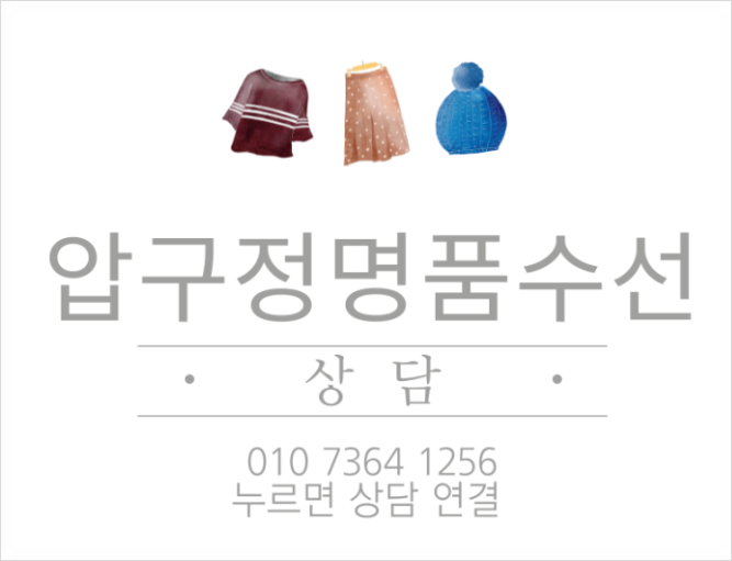 수선집 이미지