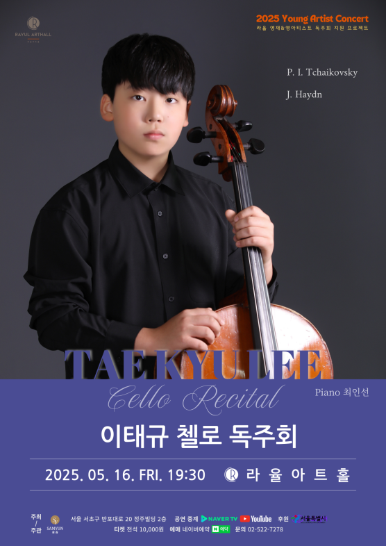 라라율 이미지