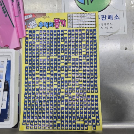 황금축산물센터 이미지