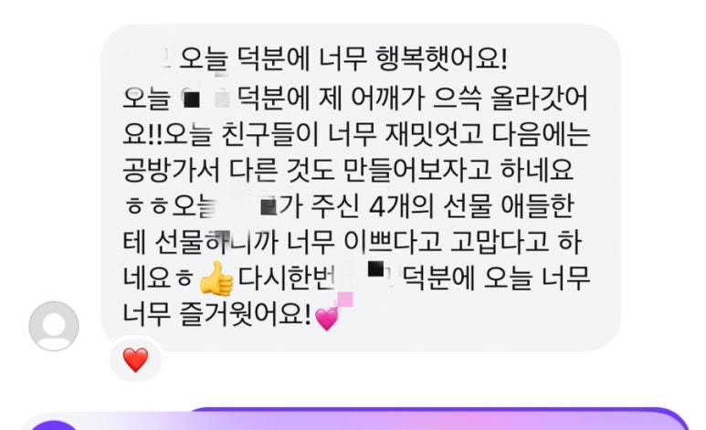 우슬린 이미지