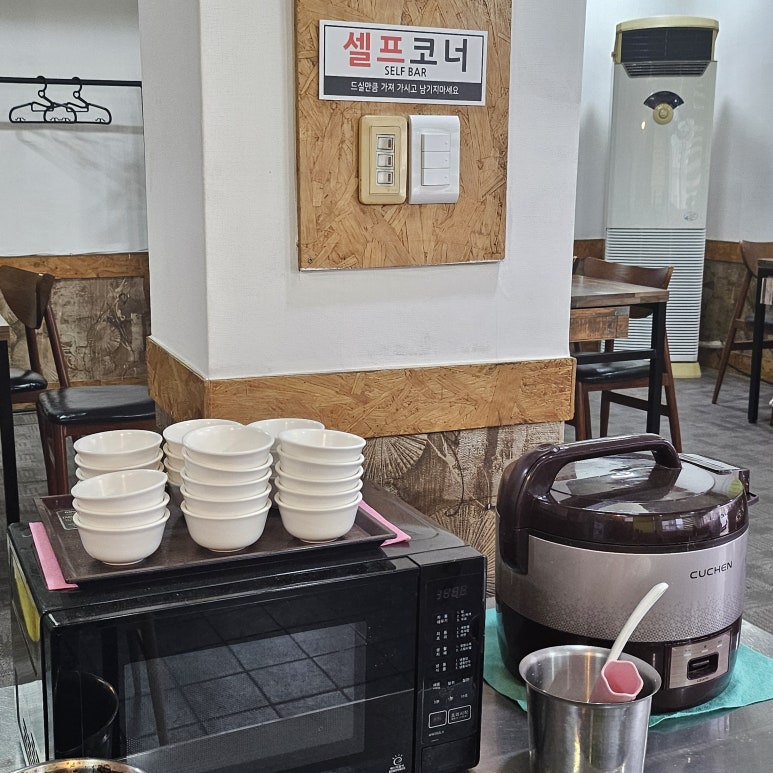 학코너 이미지