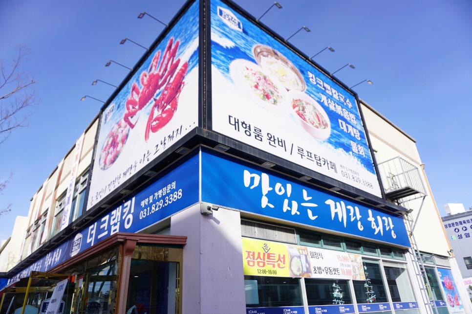 야바다더크랩킹 이미지