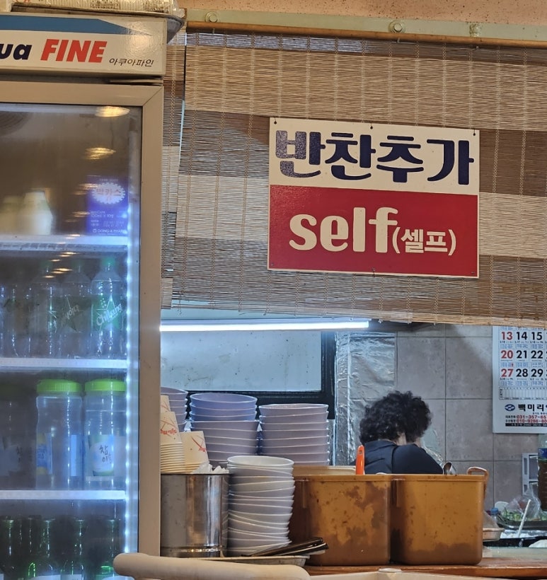 감뿌리손칼국수 이미지