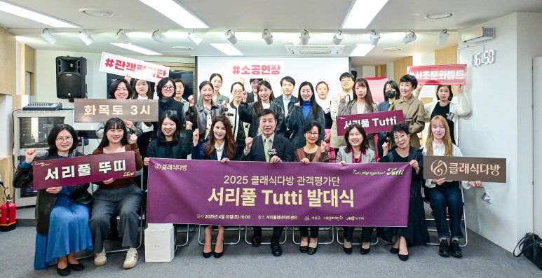 클래식다방 이미지