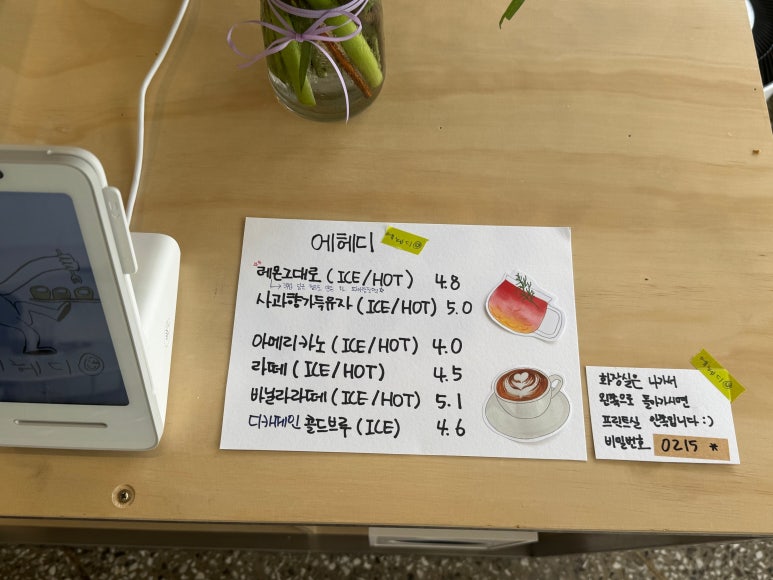 에헤디 이미지