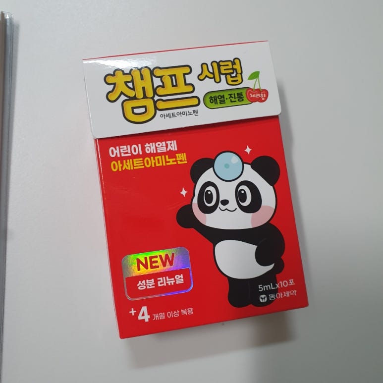 스타소아청소년과의원 이미지