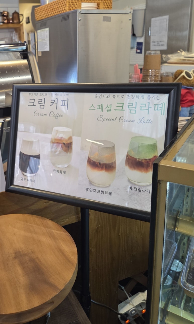 뜨레돌체 이미지