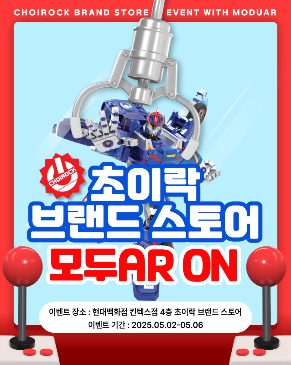 에이알컴퍼니 이미지