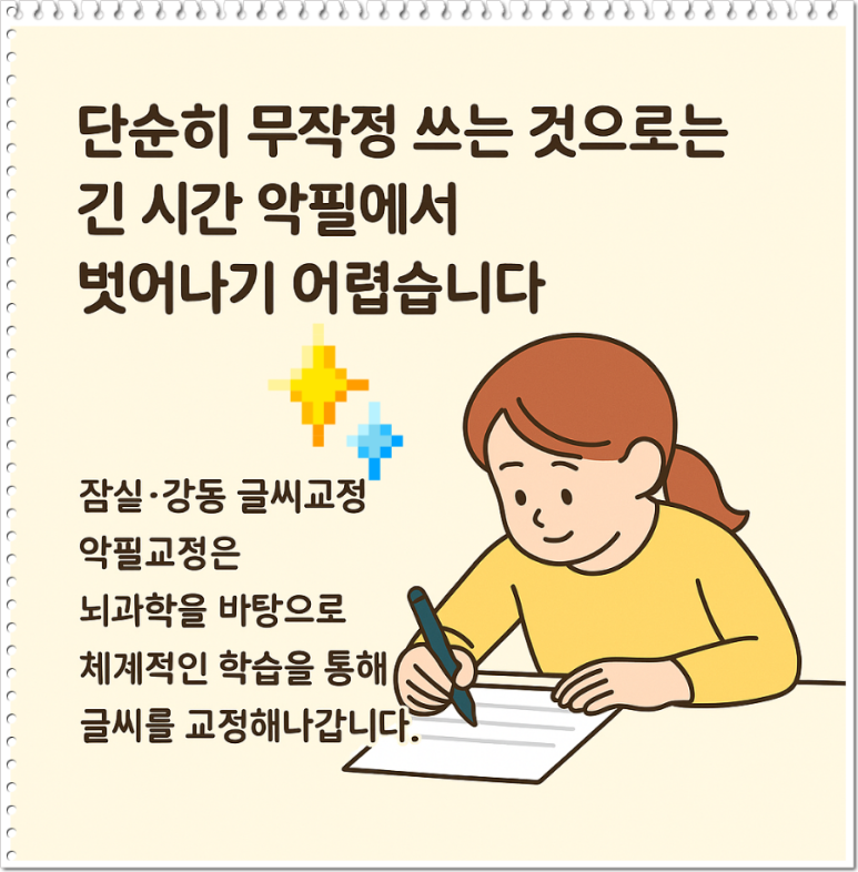 글씨공간 이미지