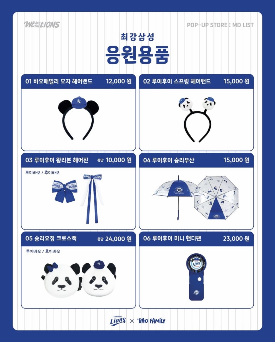 토이패밀리 이미지